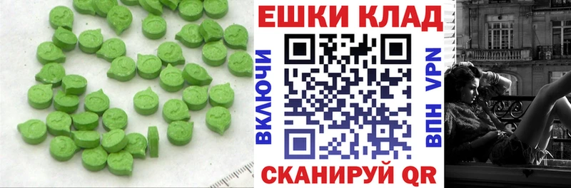 Купить где  Лесосибирск  ЭКСТАЗИ 280 MDMA 