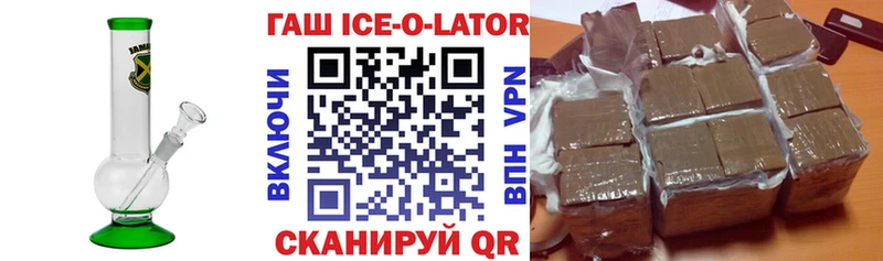 Купить закладки  Лесосибирск  Гашиш индика сатива 