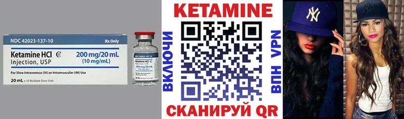 КЕТАМИН ketamine Купить закладки Лесосибирск