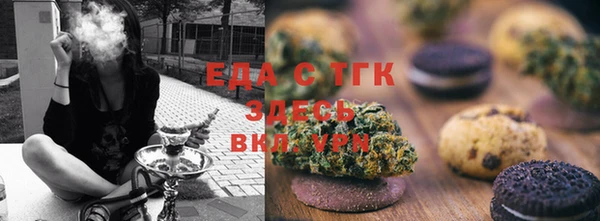ешки Богородск