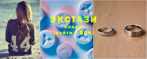гашиш Богородицк