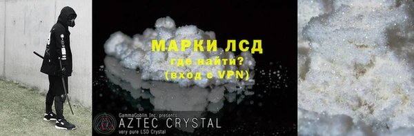 гашиш Богородицк