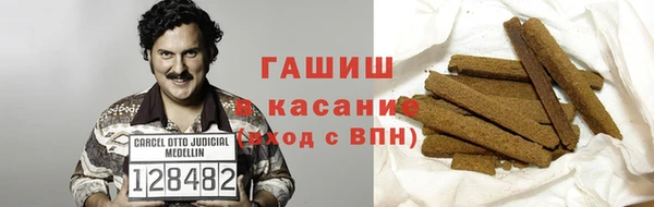 гашиш Богородицк