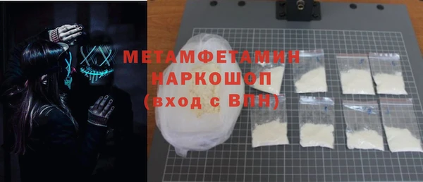 гашиш Богородицк