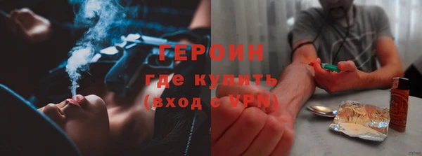 гашиш Богородицк