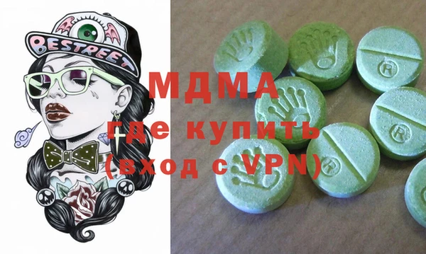 герыч Богданович