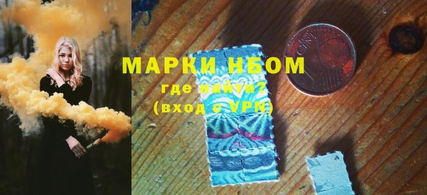 гашиш Богородицк