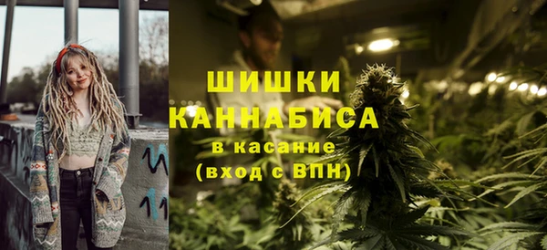 гашиш Богородицк