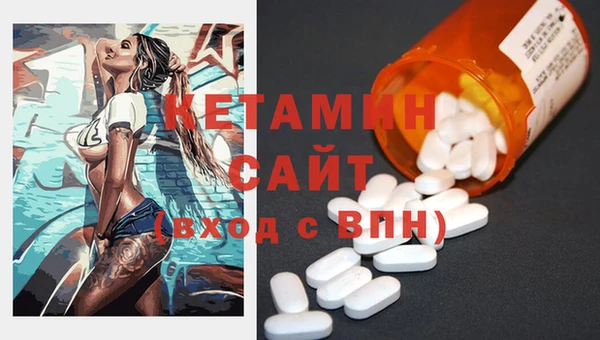 гашиш Богородицк