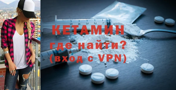 гашиш Богородицк