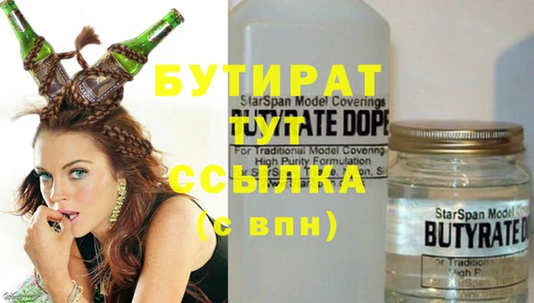ешки Богородск