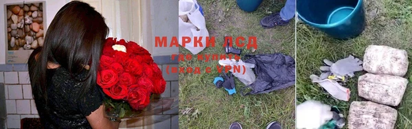 гашиш Богородицк