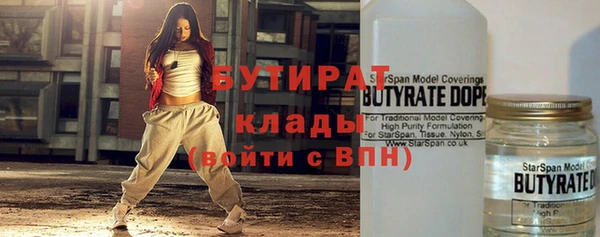 гашиш Богородицк