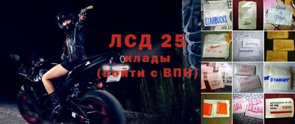 гашиш Богородицк