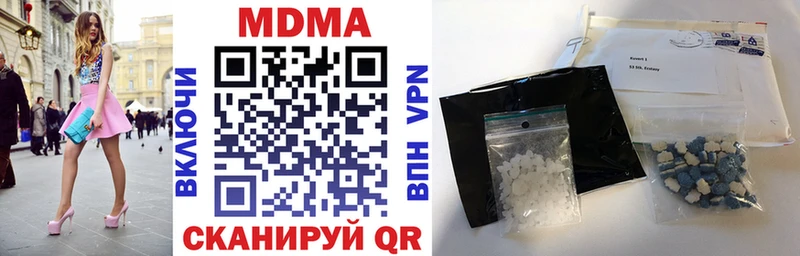 Купить  Лесосибирск  МДМА молли 