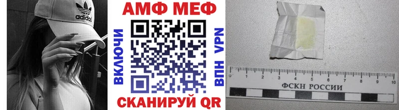 МЕТАМФЕТАМИН Methamphetamine  Купить  Лесосибирск 