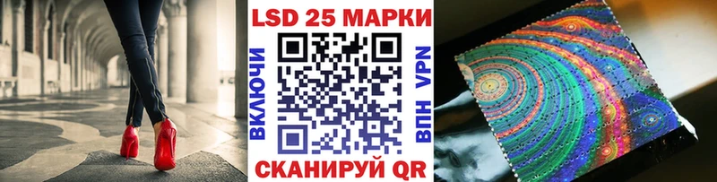 Марки N-bome 1500мкг  Купить закладки  Лесосибирск 