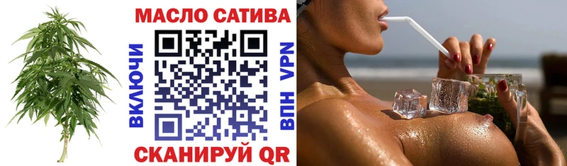 Дистиллят ТГК вейп с тгк  Купить где  Лесосибирск 